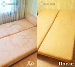 Диван до и После Уборки